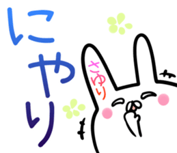 Sayuri Sticker! sticker #14061346