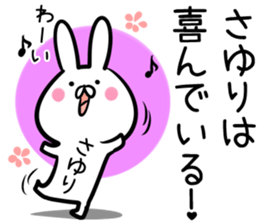 Sayuri Sticker! sticker #14061347