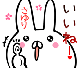 Sayuri Sticker! sticker #14061348