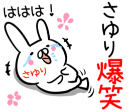 Sayuri Sticker! sticker #14061349