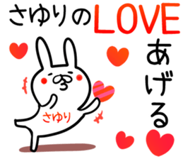 Sayuri Sticker! sticker #14061350