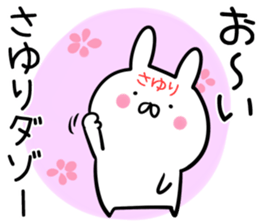 Sayuri Sticker! sticker #14061351