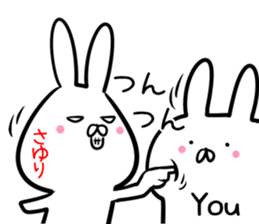 Sayuri Sticker! sticker #14061352