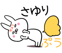 Sayuri Sticker! sticker #14061353