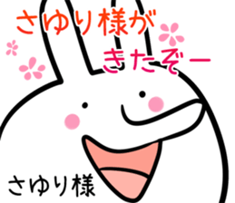 Sayuri Sticker! sticker #14061354