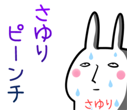 Sayuri Sticker! sticker #14061357