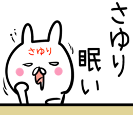 Sayuri Sticker! sticker #14061358