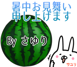 Sayuri Sticker! sticker #14061361