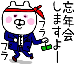 YOU LOVE BEAR(HAPPY NEW YEAR) sticker #14061406