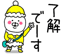 YOU LOVE BEAR(HAPPY NEW YEAR) sticker #14061407