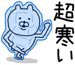 YOU LOVE BEAR(HAPPY NEW YEAR) sticker #14061408