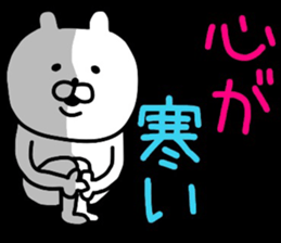 YOU LOVE BEAR(HAPPY NEW YEAR) sticker #14061409