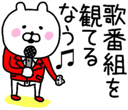 YOU LOVE BEAR(HAPPY NEW YEAR) sticker #14061413