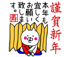 YOU LOVE BEAR(HAPPY NEW YEAR) sticker #14061418