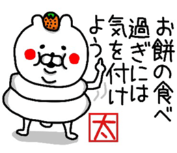 YOU LOVE BEAR(HAPPY NEW YEAR) sticker #14061420