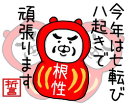 YOU LOVE BEAR(HAPPY NEW YEAR) sticker #14061423