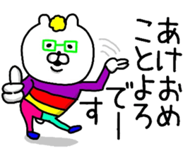 YOU LOVE BEAR(HAPPY NEW YEAR) sticker #14061429