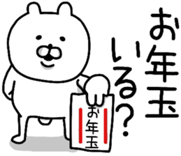 YOU LOVE BEAR(HAPPY NEW YEAR) sticker #14061430