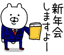 YOU LOVE BEAR(HAPPY NEW YEAR) sticker #14061432