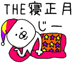 YOU LOVE BEAR(HAPPY NEW YEAR) sticker #14061433