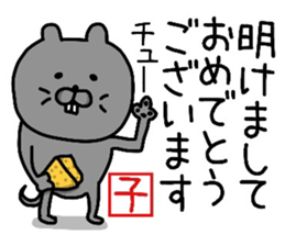 YOU LOVE BEAR(HAPPY NEW YEAR) sticker #14061434
