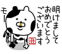 YOU LOVE BEAR(HAPPY NEW YEAR) sticker #14061435