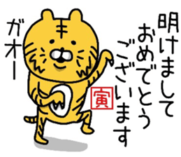 YOU LOVE BEAR(HAPPY NEW YEAR) sticker #14061436