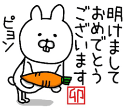 YOU LOVE BEAR(HAPPY NEW YEAR) sticker #14061437