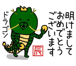 YOU LOVE BEAR(HAPPY NEW YEAR) sticker #14061438