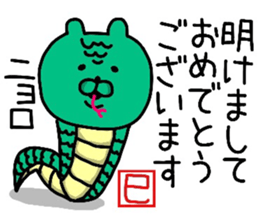 YOU LOVE BEAR(HAPPY NEW YEAR) sticker #14061439