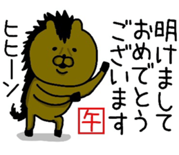 YOU LOVE BEAR(HAPPY NEW YEAR) sticker #14061440