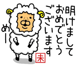 YOU LOVE BEAR(HAPPY NEW YEAR) sticker #14061441