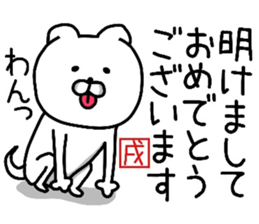YOU LOVE BEAR(HAPPY NEW YEAR) sticker #14061444
