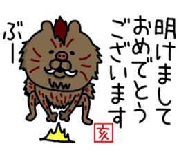 YOU LOVE BEAR(HAPPY NEW YEAR) sticker #14061445