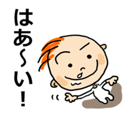 Funny baby! sticker #14061486