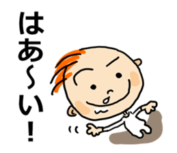 Funny baby! sticker #14061486