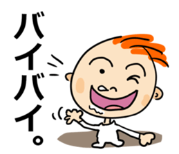 Funny baby! sticker #14061487