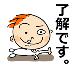 Funny baby! sticker #14061488