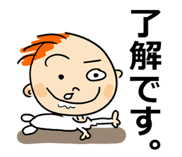 Funny baby! sticker #14061488