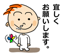 Funny baby! sticker #14061494