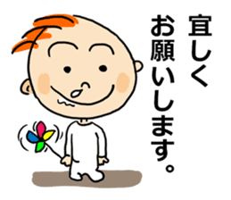 Funny baby! sticker #14061494