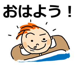 Funny baby! sticker #14061495