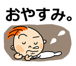 Funny baby! sticker #14061496