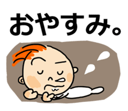 Funny baby! sticker #14061496