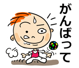 Funny baby! sticker #14061497