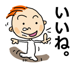 Funny baby! sticker #14061498