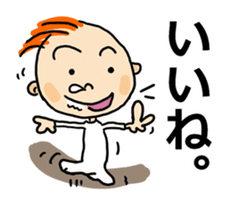 Funny baby! sticker #14061498