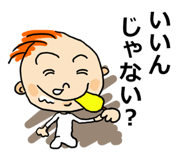 Funny baby! sticker #14061499