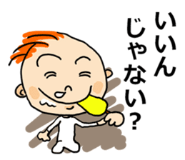Funny baby! sticker #14061499