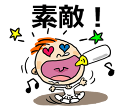 Funny baby! sticker #14061500